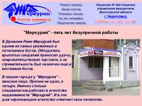 ��������� - ��������� ������������, �.��������� | �������� - ���� ��� ����������� ������